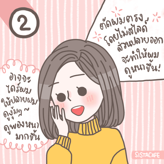 รูปภาพ: