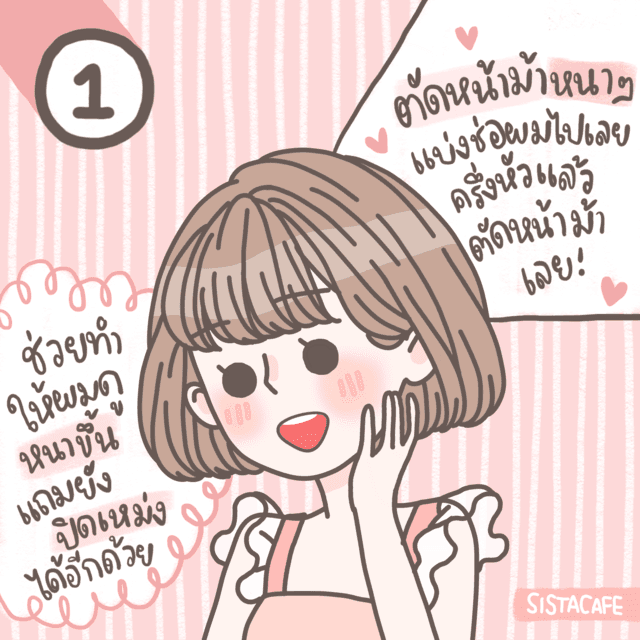 รูปภาพ: