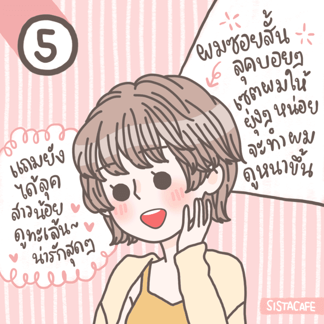 รูปภาพ: