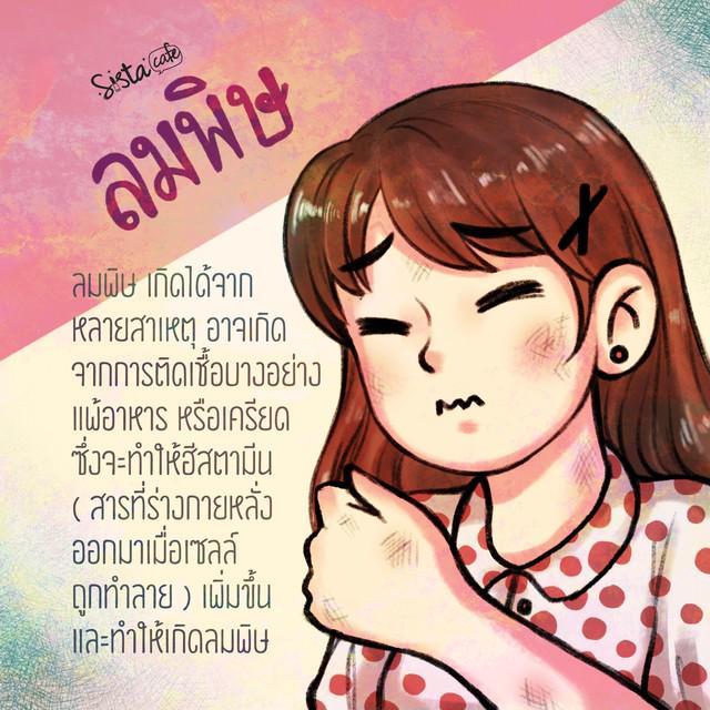 รูปภาพ: