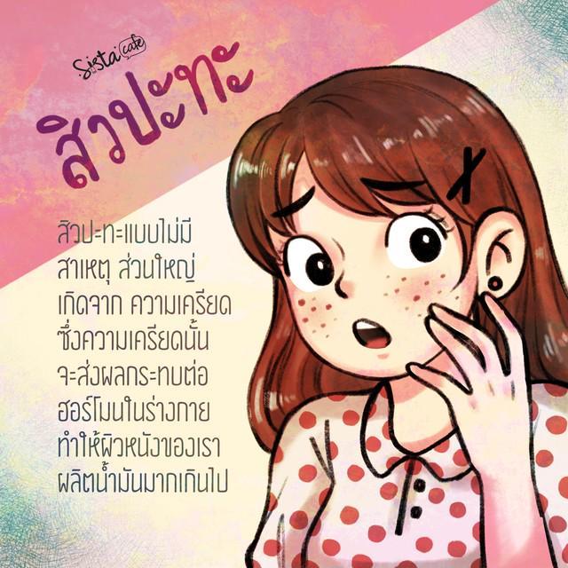 รูปภาพ: