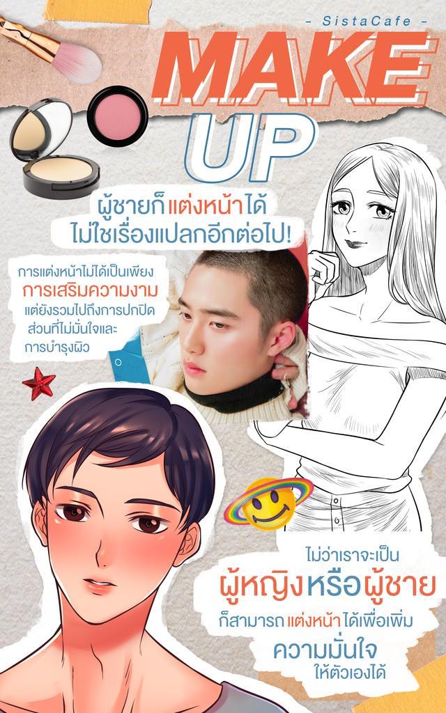 รูปภาพ: