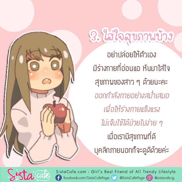 รูปภาพ: