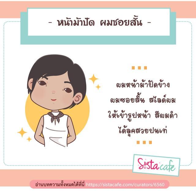 รูปภาพ: