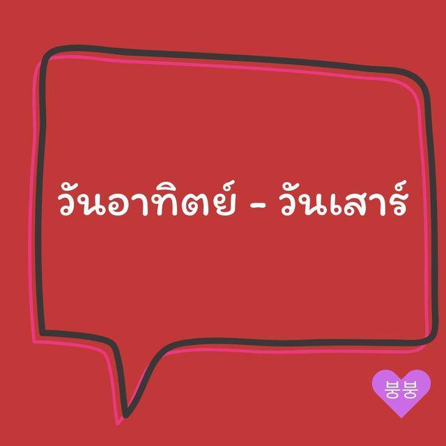 รูปภาพ: