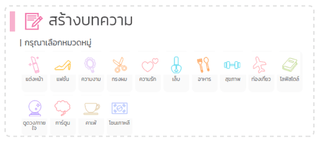 รูปภาพ: