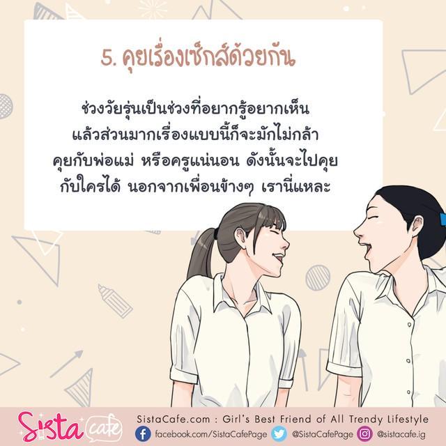 รูปภาพ: