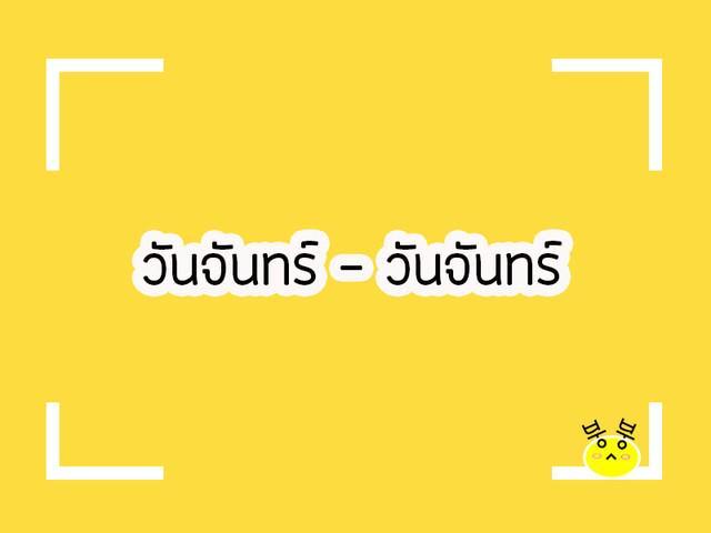 รูปภาพ: