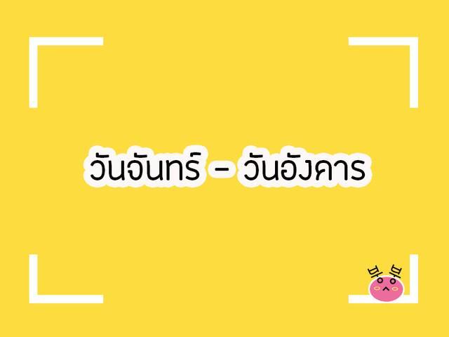 รูปภาพ: