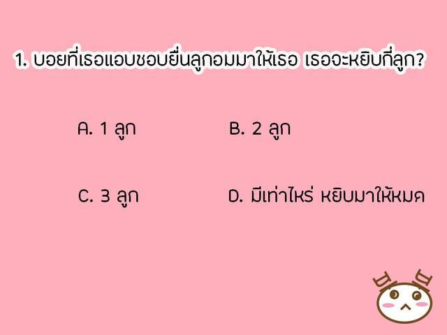 รูปภาพ: