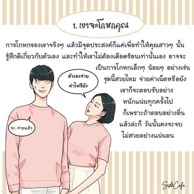 รูปภาพ: