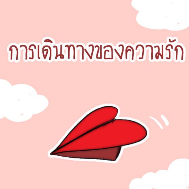 รูปภาพ: