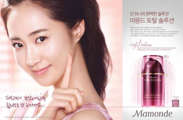 รูปภาพ:https://kpopgirlsinindia.files.wordpress.com/2012/07/yuri-mamonde-beauty-3.jpg