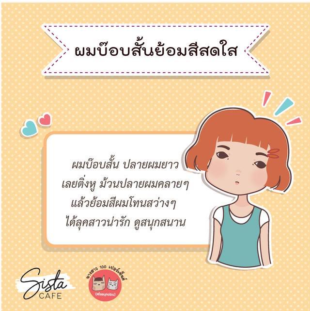 รูปภาพ: