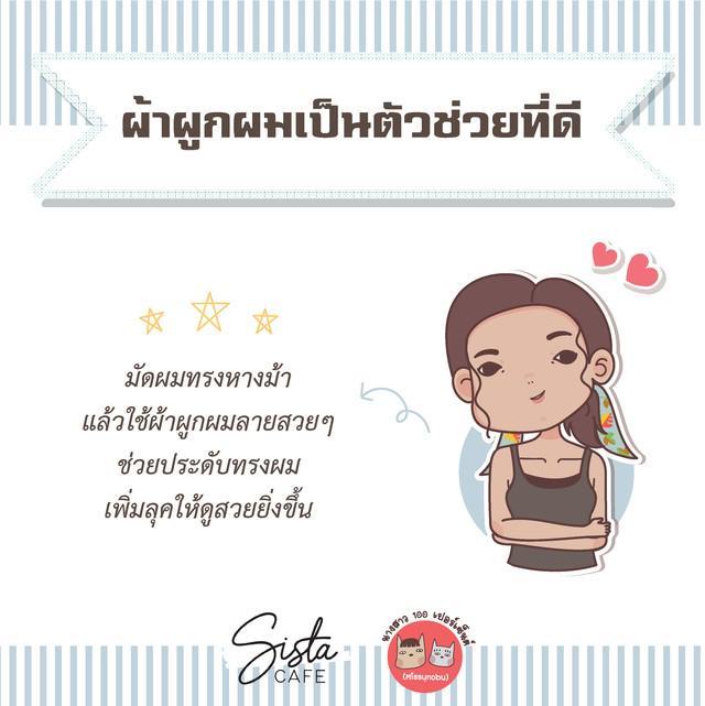 รูปภาพ: