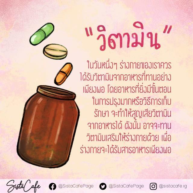 รูปภาพ: