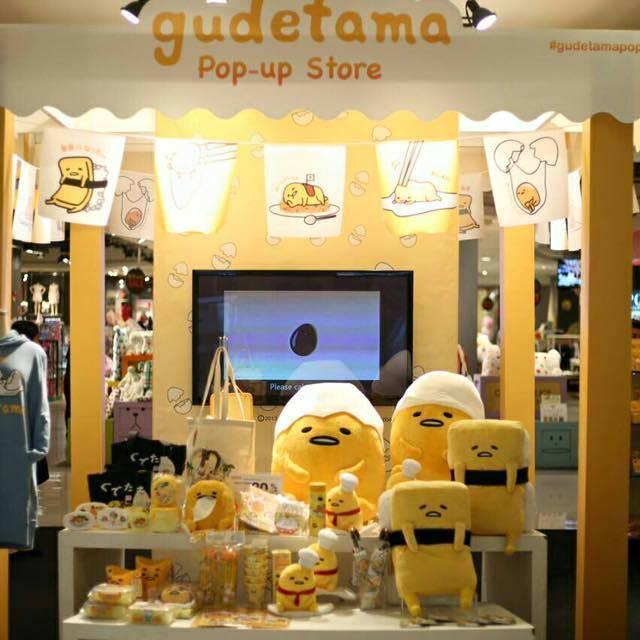 ตัวอย่าง ภาพหน้าปก:เปิดตัว Gudetama Pop-up Store แห่งแรกในไทย สาวก Gudetam ห้ามพลาด!!