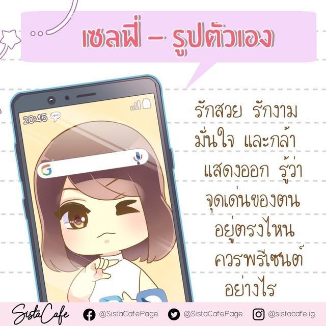 รูปภาพ: