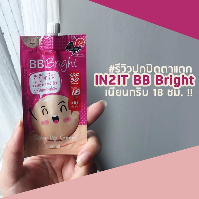 ภาพประกอบบทความ #รีวิวปกปิดตาแตก IN2IT BB Bright 5 IN 1 เนียนกริบ 18 ชม. !!