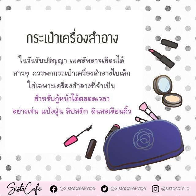 รูปภาพ: