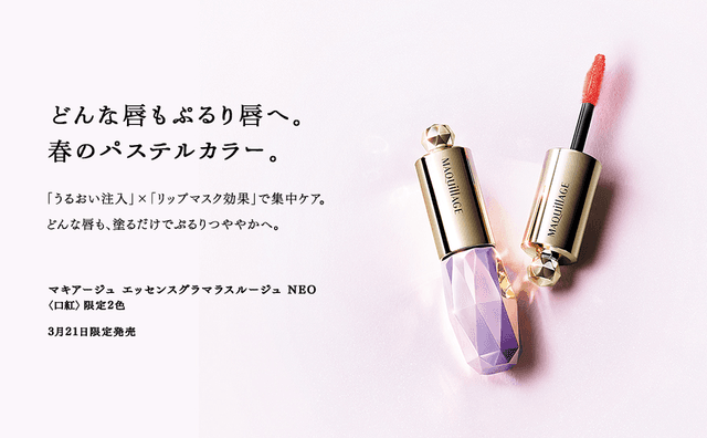 รูปภาพ:http://www.japankakkoii.com/wp-content/uploads/2015/07/Lip-Gloss.png