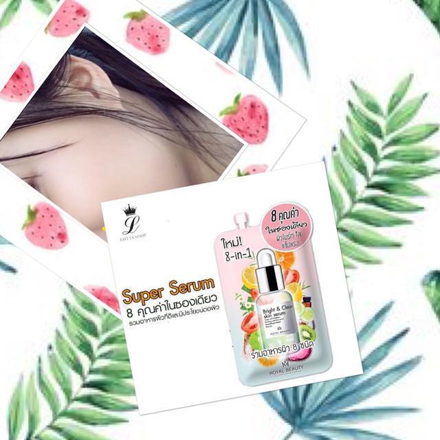 ตัวอย่าง ภาพหน้าปก:ผิวสวยเเละเเข็งเเรงด้วย ROYAL BEAUTY Bright & Clear skin serum 