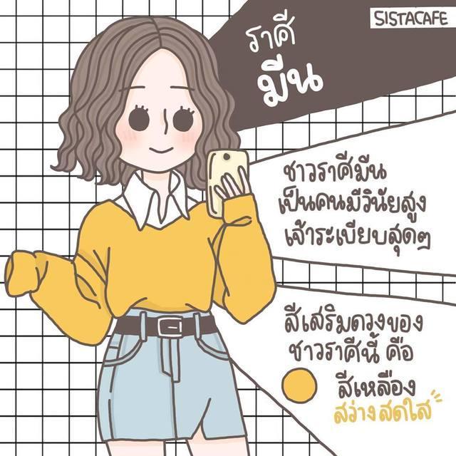 รูปภาพ: