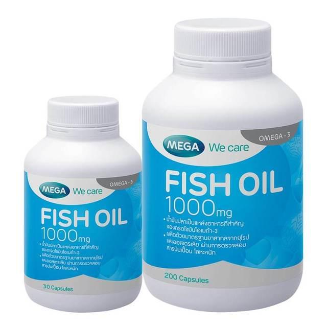 ตัวอย่าง ภาพหน้าปก:เคล็ดไม่ลับสุขภาพดี Fish Oil | Mega We Care น้ำมันปลาสารพัดประโยชน์!