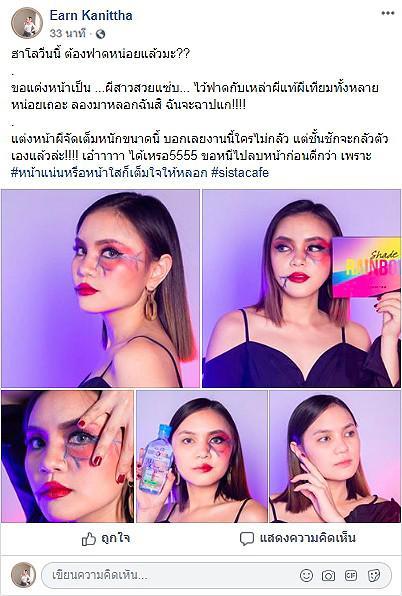 รูปภาพ: