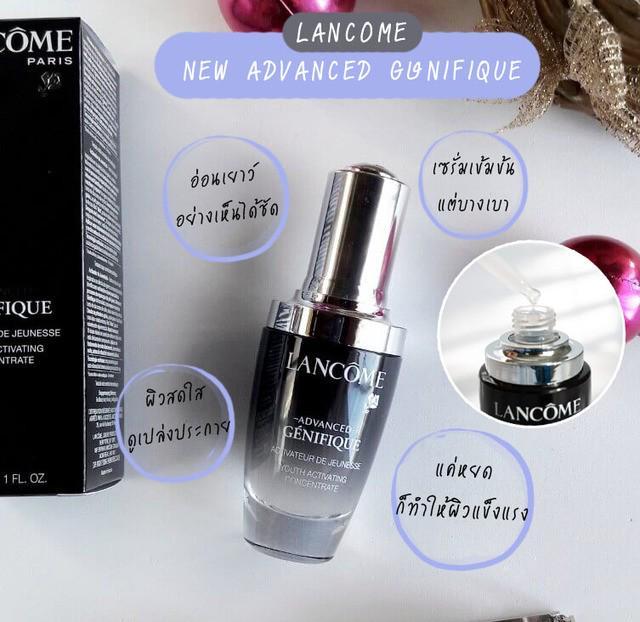 รูปภาพ:http://www.stylebydeb.com/review-lancome-advanced-genifique-youth-activating-concentrate-serum/