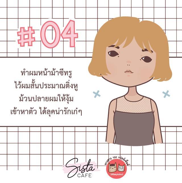 รูปภาพ: