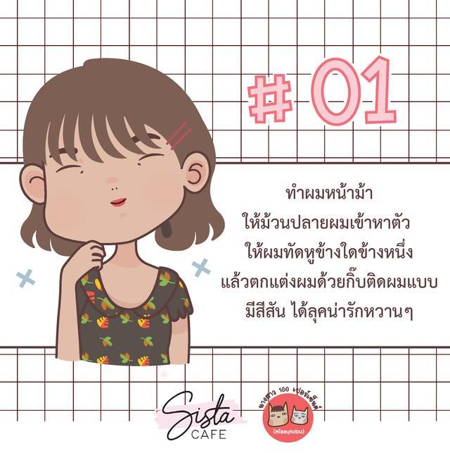 รูปภาพ: