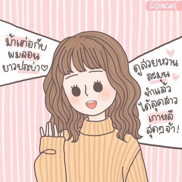 รูปภาพ: