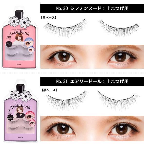 รูปภาพ:https://shop.r10s.jp/shibuyawalker/cabinet/dollywink/dw_eyelash_003.jpg