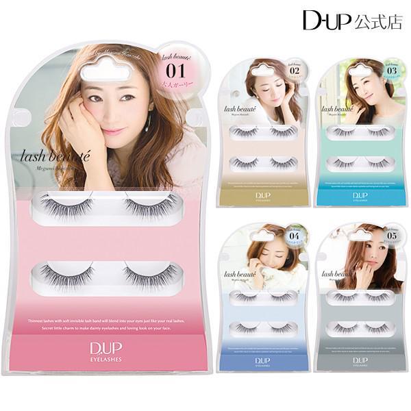 รูปภาพ:https://shop.r10s.jp/dupwebshop/cabinet/eyelashes/lashbeaute/lashbeaute1_main.jpg