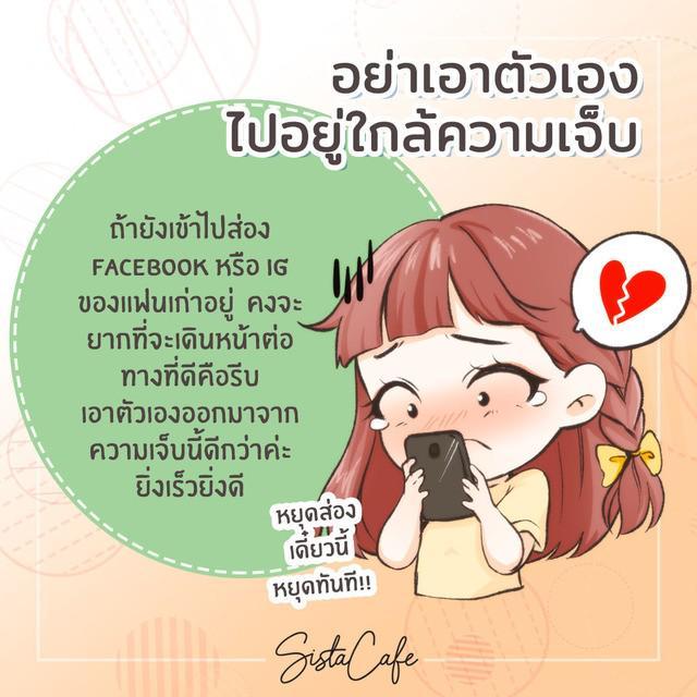 รูปภาพ: