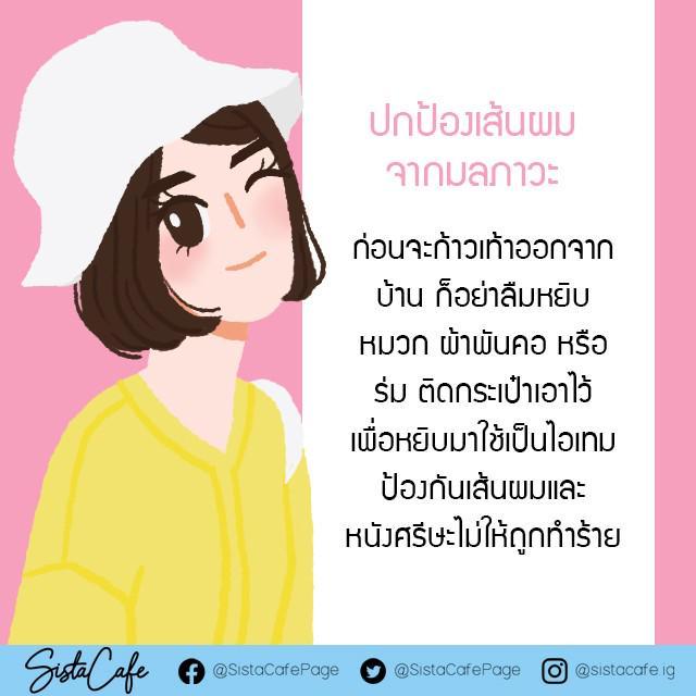 รูปภาพ: