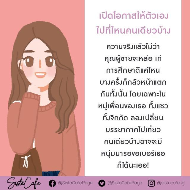 รูปภาพ: