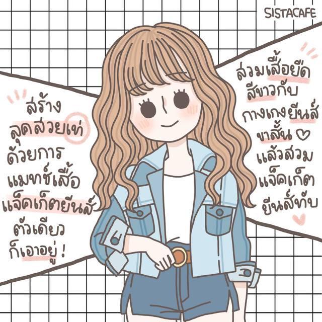 รูปภาพ: