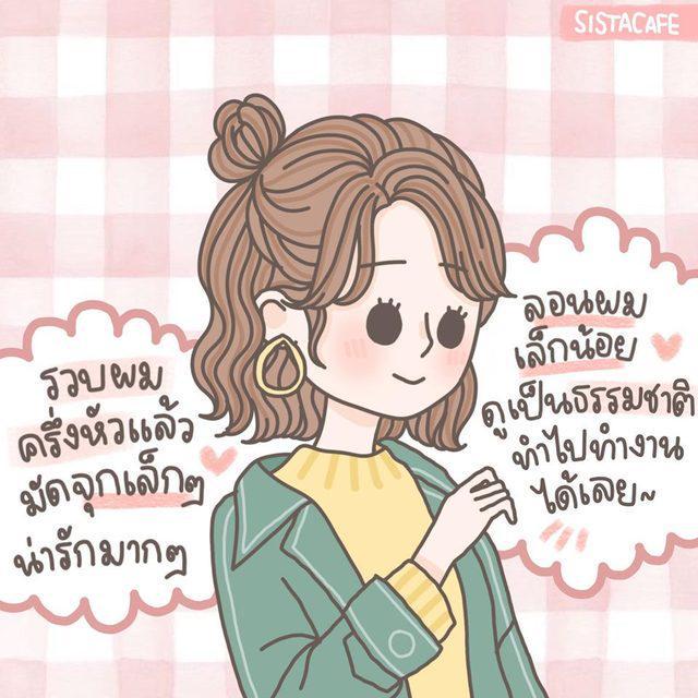 รูปภาพ: