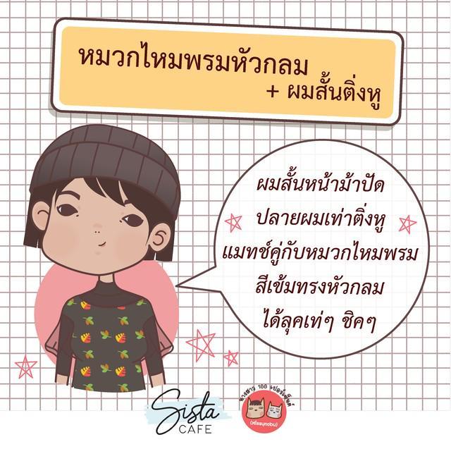 รูปภาพ: