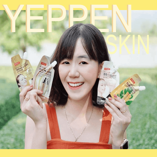 ตัวอย่าง ภาพหน้าปก:บอกต่อครีมซองบำรุงผิวตัวเด็ด ที่พกไปด้วยทุกที่ YEPPEN SKIN | Scale Gail