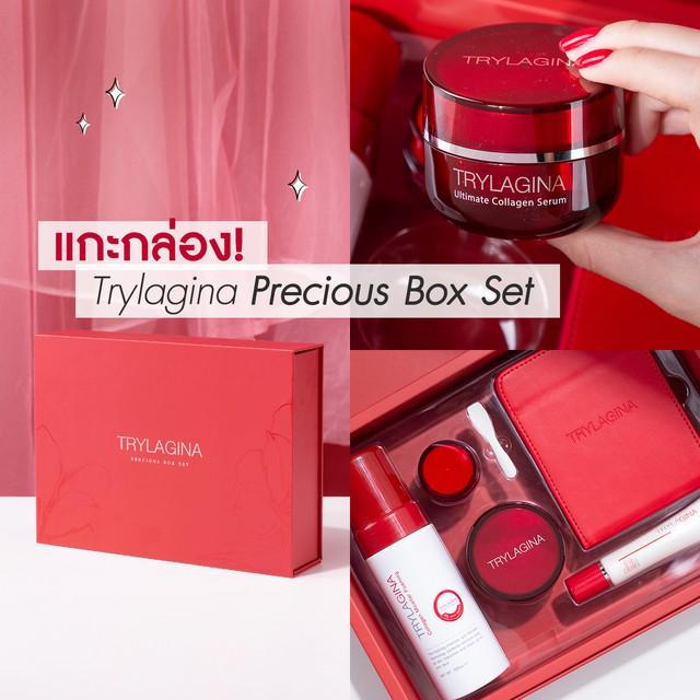 ตัวอย่าง ภาพหน้าปก:แกะกล่อง! “Trylagina Precious Box Set” ปรนนิบัติผิวสุดเลอค่าของขวัญปีใหม่ที่สาวๆ คู่ควร!
