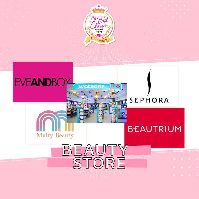ตัวอย่าง ภาพหน้าปก:ประกาศผล My Best Choice Award 2019 หมวด 'Beauty Store'