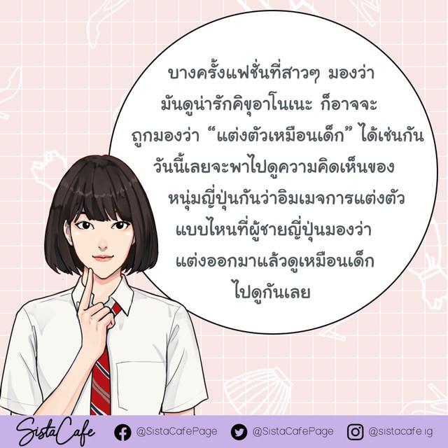 รูปภาพ: