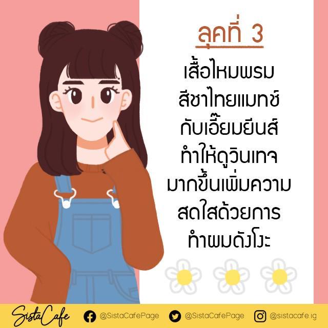 รูปภาพ: