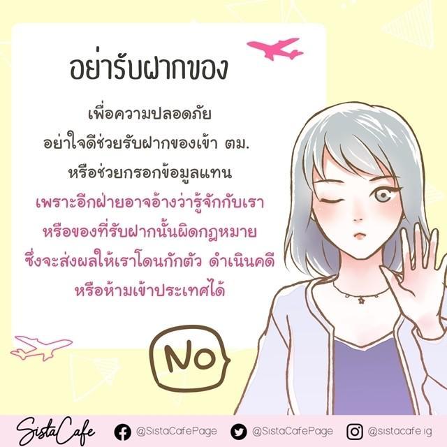 รูปภาพ: