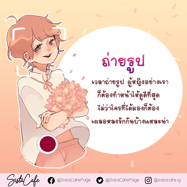 รูปภาพ: