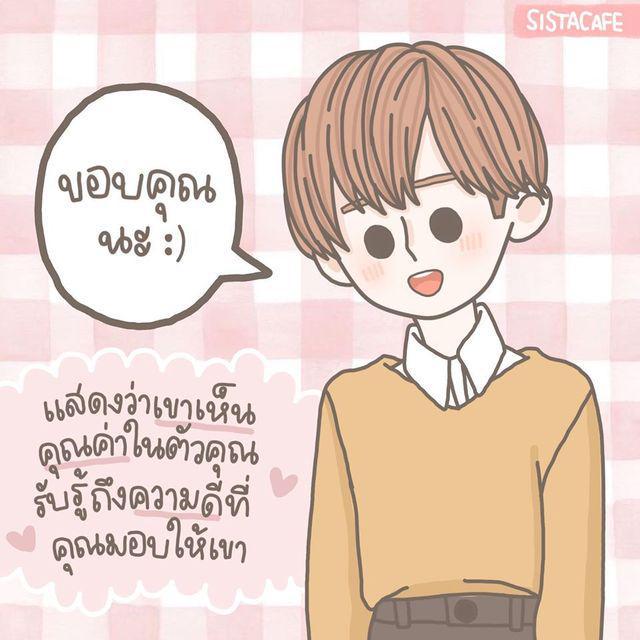 รูปภาพ: