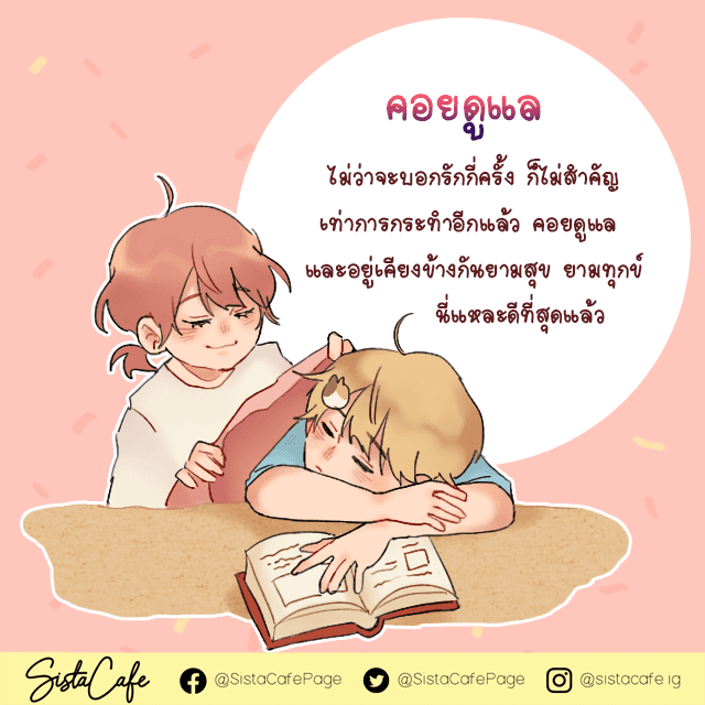 รูปภาพ: